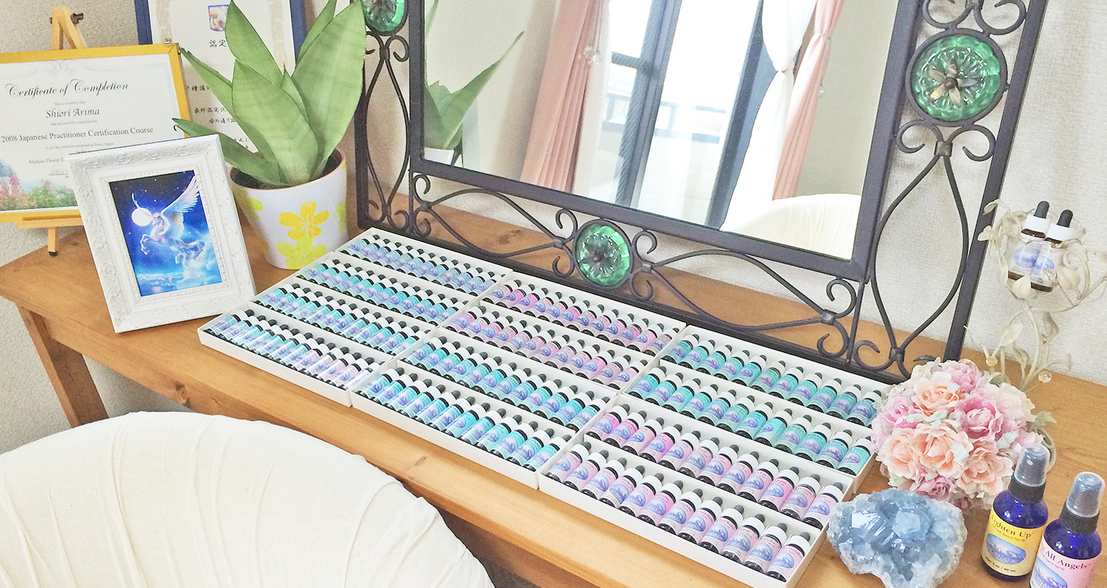 ホーリーペガサス